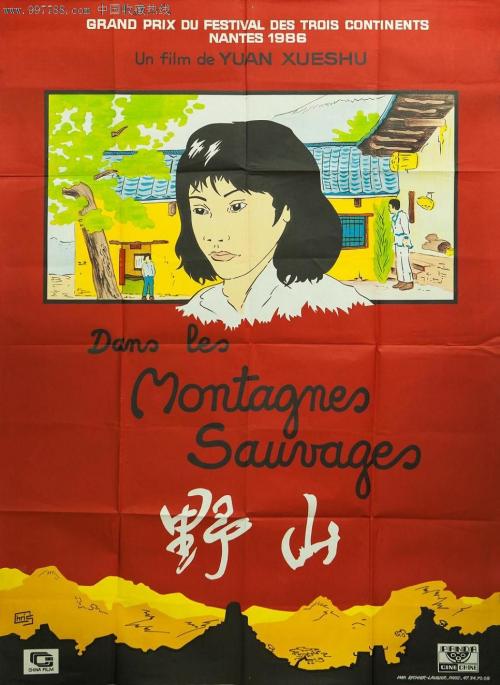 三州圣经学院Diploma in Economics